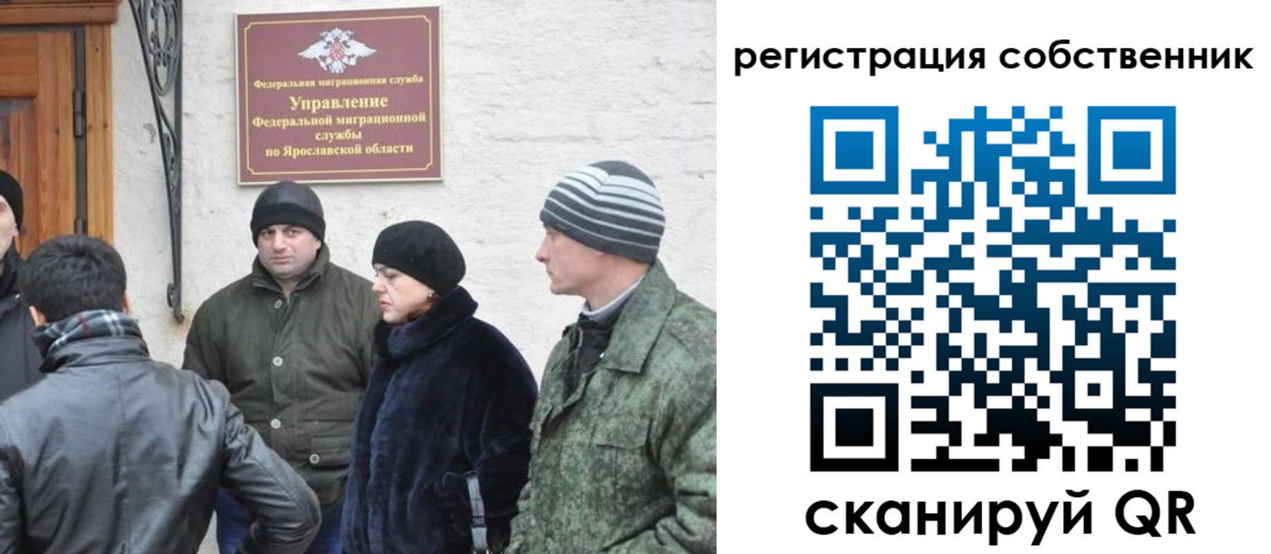 прописка гарантия в Горнозаводске