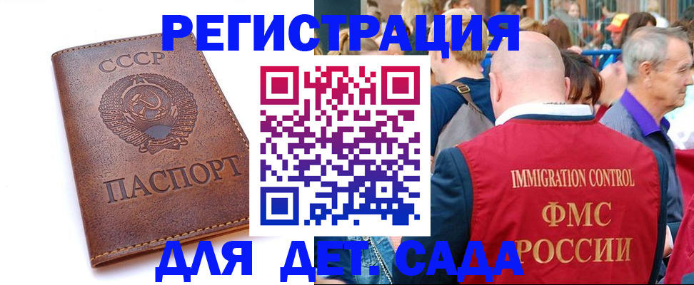 прописка в квартире в Горнозаводске