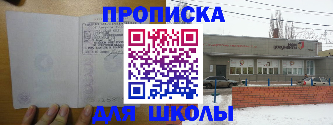 пропишу в квартире в Горнозаводске